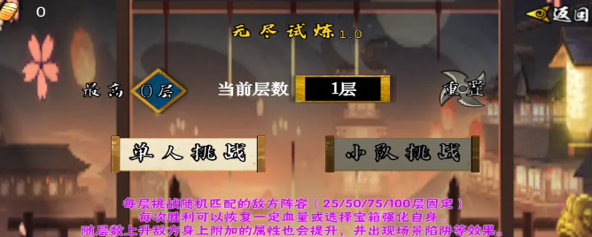 像素火影次世代五条悟
