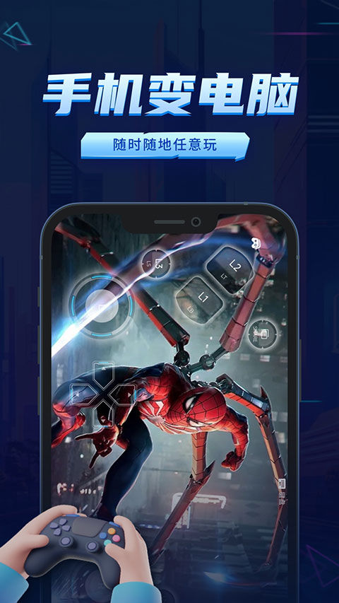 鲸云漫游 截图1