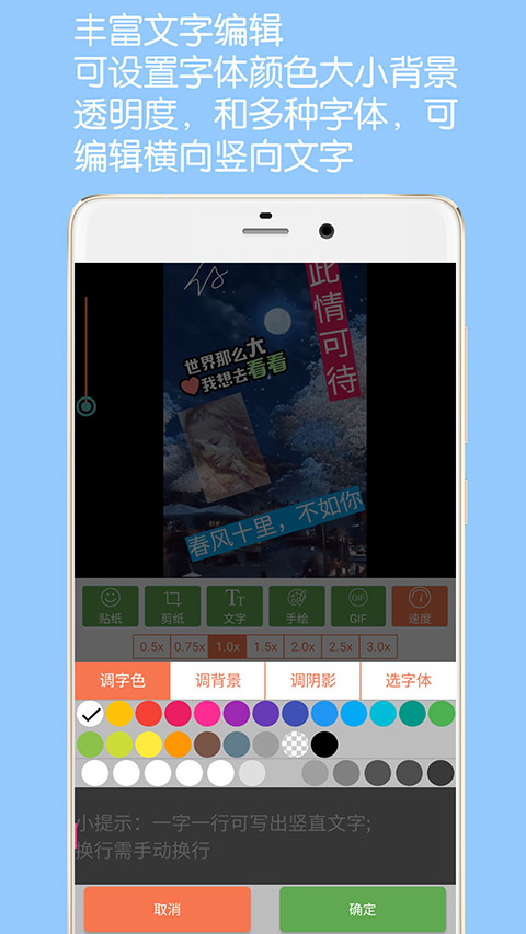 gif动图制作 截图2