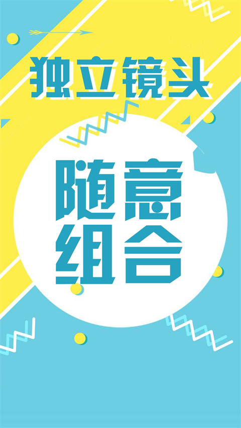 动画工场 截图1