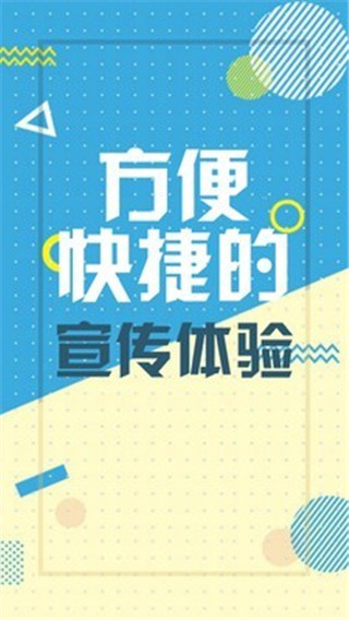 动画工场 截图2