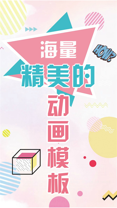 动画工场 截图4