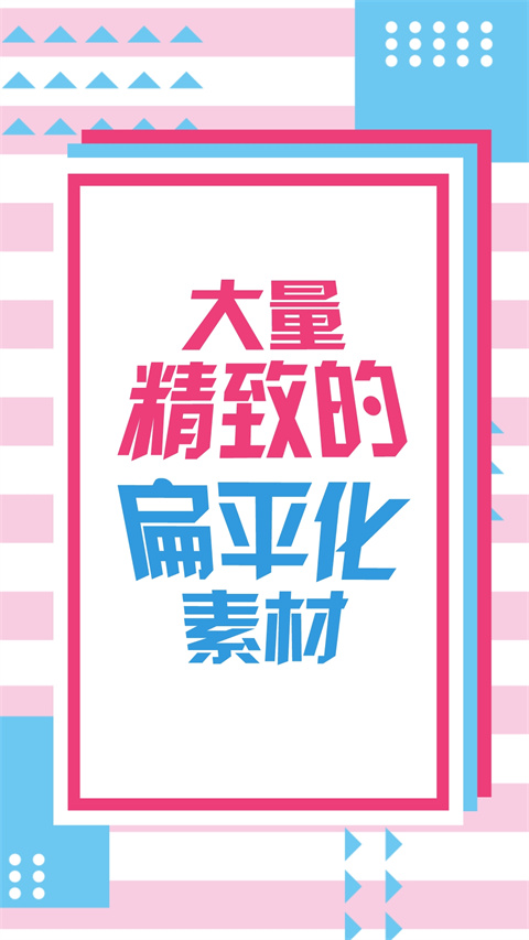 动画工场 截图3