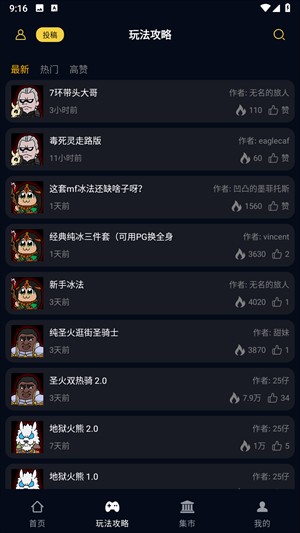 暗黑核安卓版 截图2