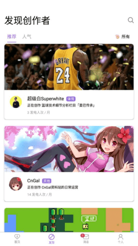  截图1