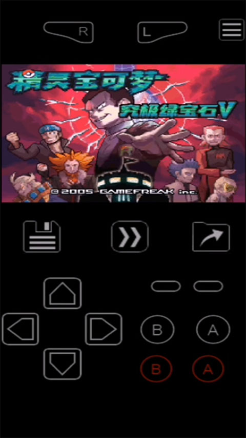 myboy模拟器 截图3