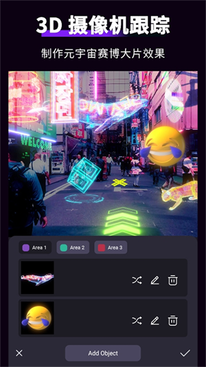动效忍者 截图1