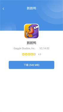 GAMESTODAY 截图2