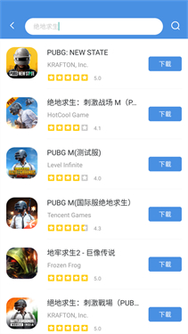 GAMESTODAY 截图3
