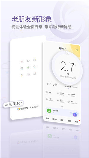 高考日历倒计时 截图1