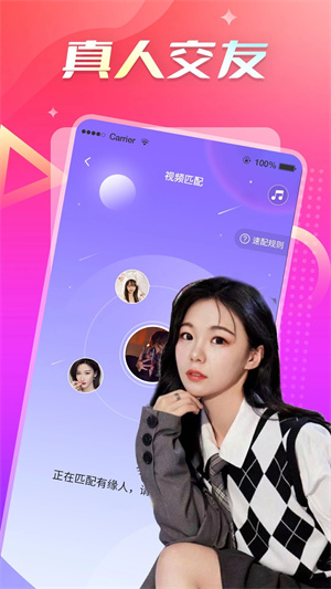 花间 截图4