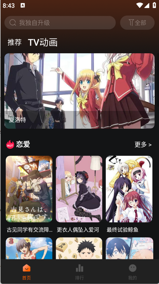 截图2