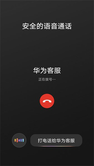 hicar智行app 截图1