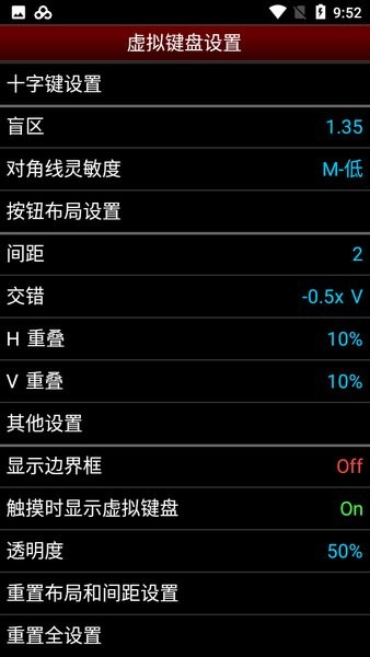 nesemu模拟器 截图1