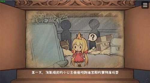 hime犬公主游戏 截图2