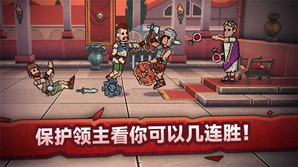 战斗模拟比赛 截图2