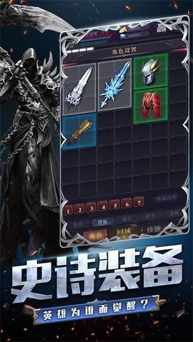 天使之翼2中文版 截图2