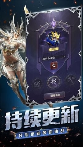 天使之翼2中文版 截图3