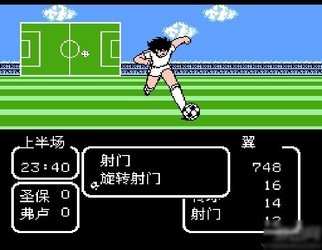 天使之翼2中文版 截图4