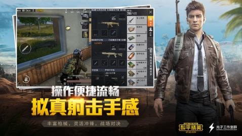 永久120帧画质助手 截图2
