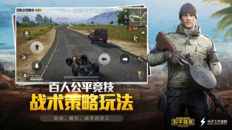 永久120帧画质助手 截图1
