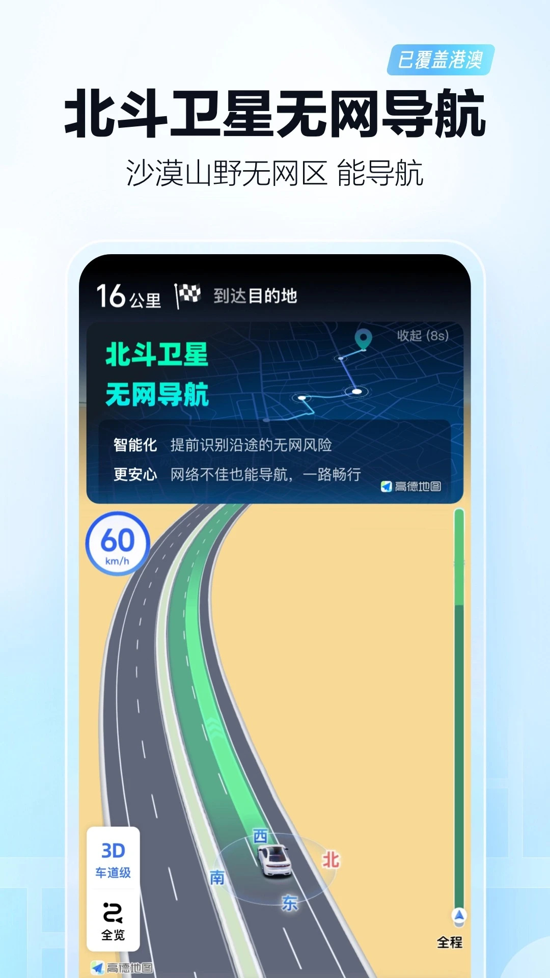 中国联通v11.8.2 官方版 截图4