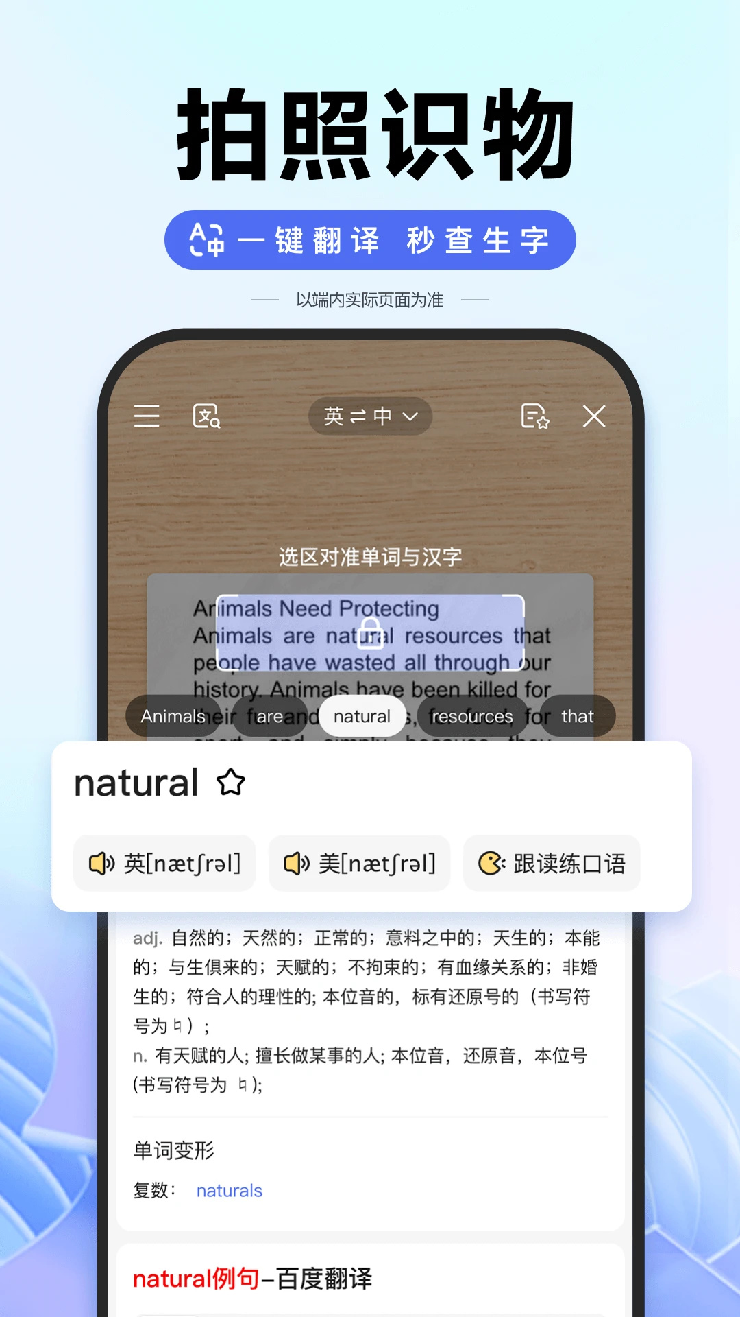 葫芦侠v4.3.1.5 官方版 截图2