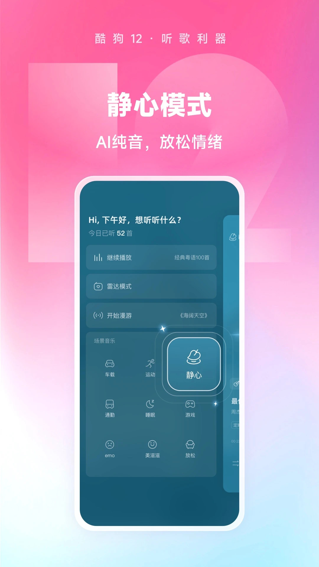 土豆v11.0.83 最新版本 截图4