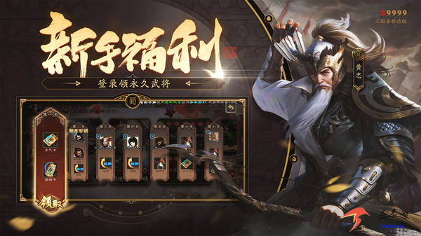 巨兽战场v2.6.0 官方版 截图3