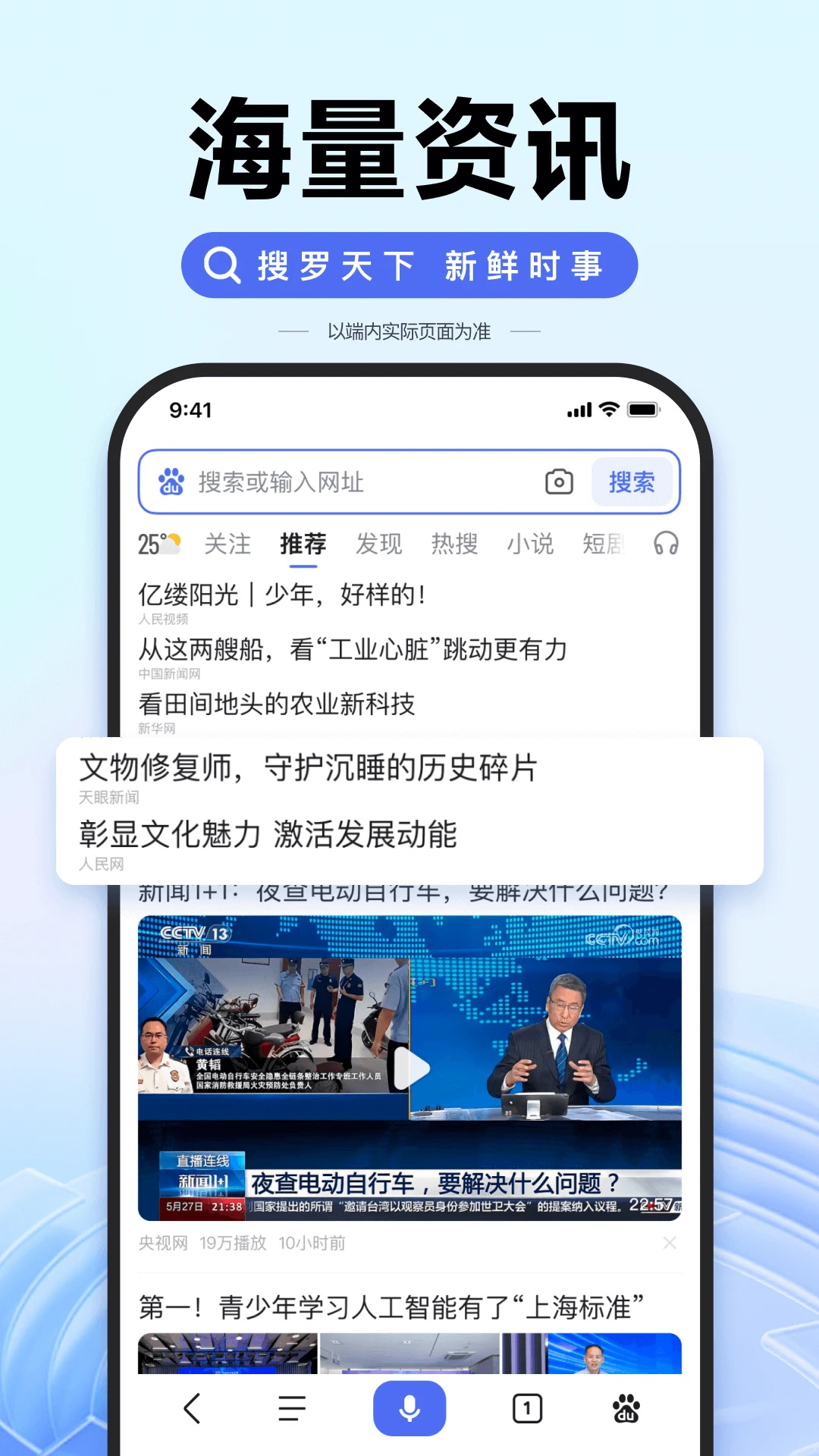 葫芦侠v4.3.1.5 官方版 截图4