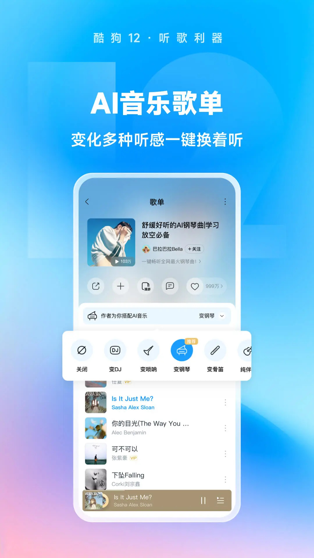 土豆v11.0.83 最新版本 截图0