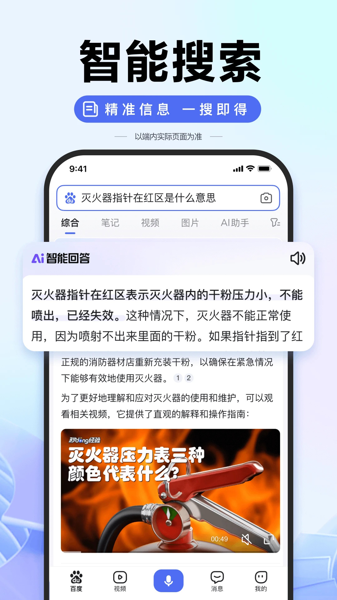 葫芦侠v4.3.1.5 官方版 截图0