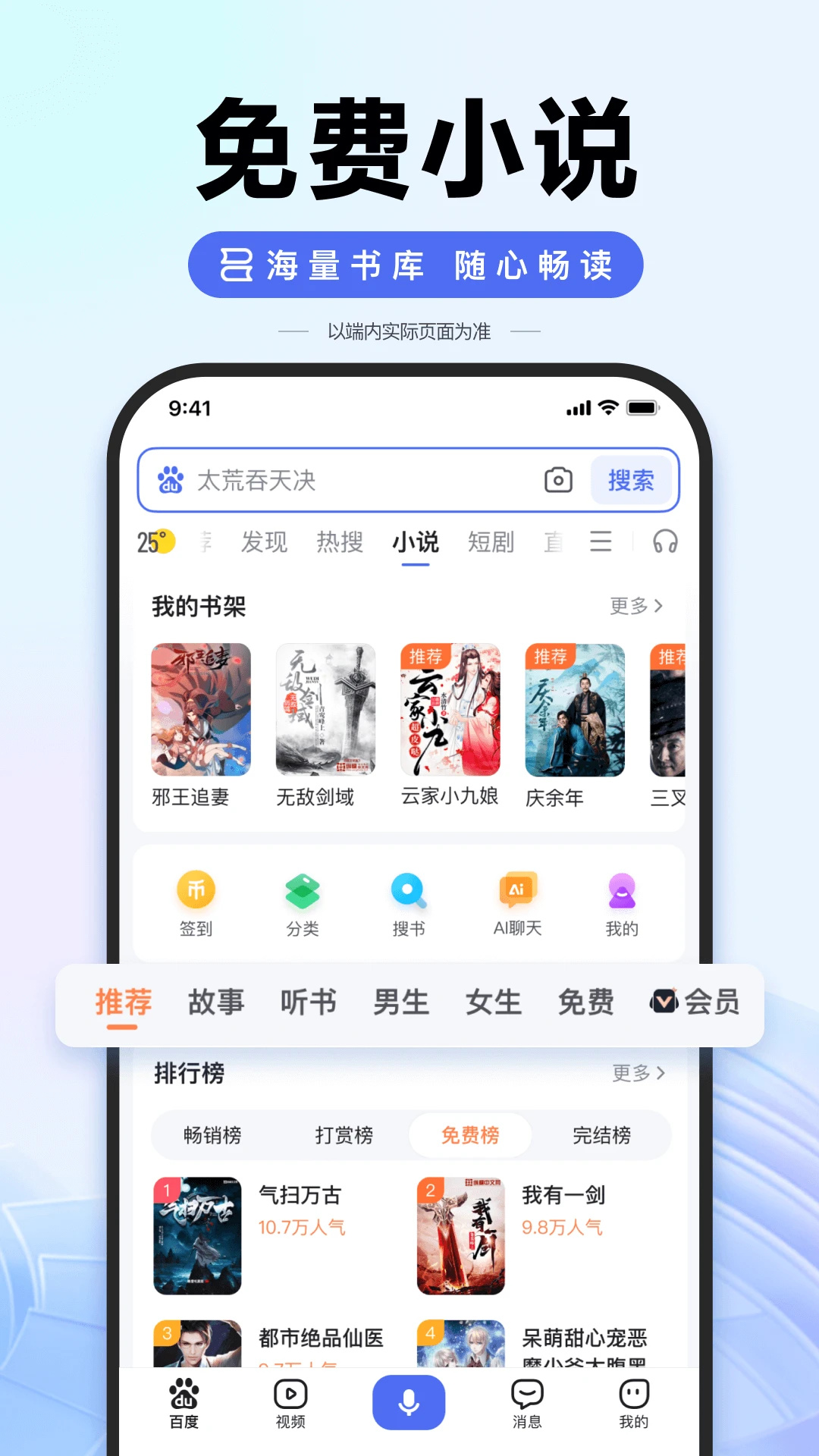 葫芦侠v4.3.1.5 官方版 截图3