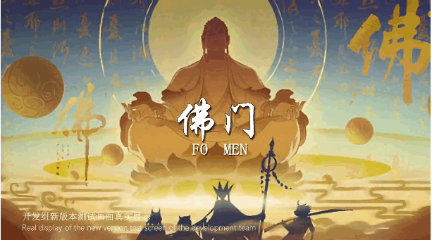 江湖如梦v1.0.17 官网版 截图1