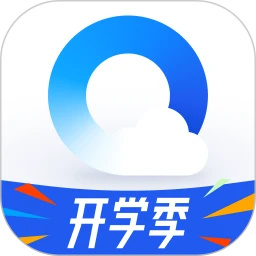 QQ浏览器