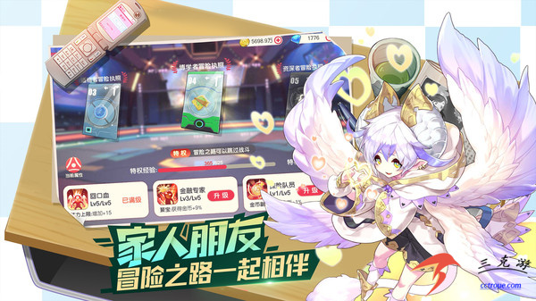 英雄如约而至v7.6.332 手游正版 截图1