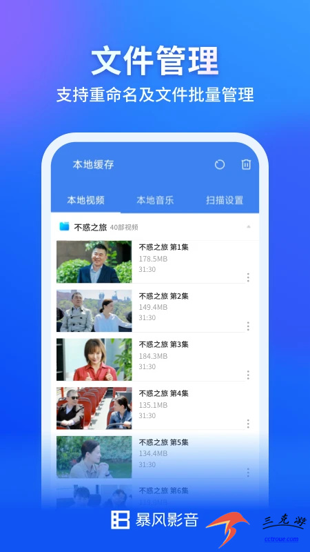 土豆v11.0.83 最新版本 截图0