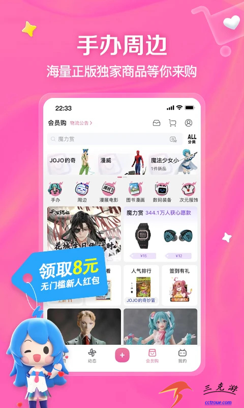 土豆v11.0.83 最新版本 截图1