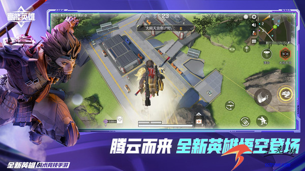 暗影格斗3v1.34.0 官网版 截图4