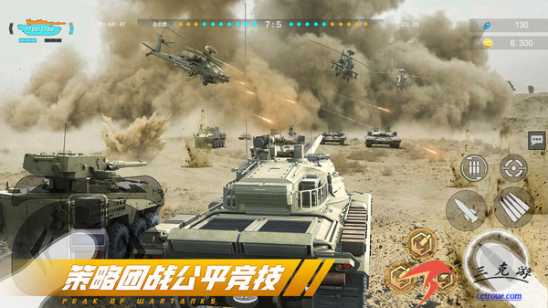 暗影格斗3v1.34.0 官网版 截图2