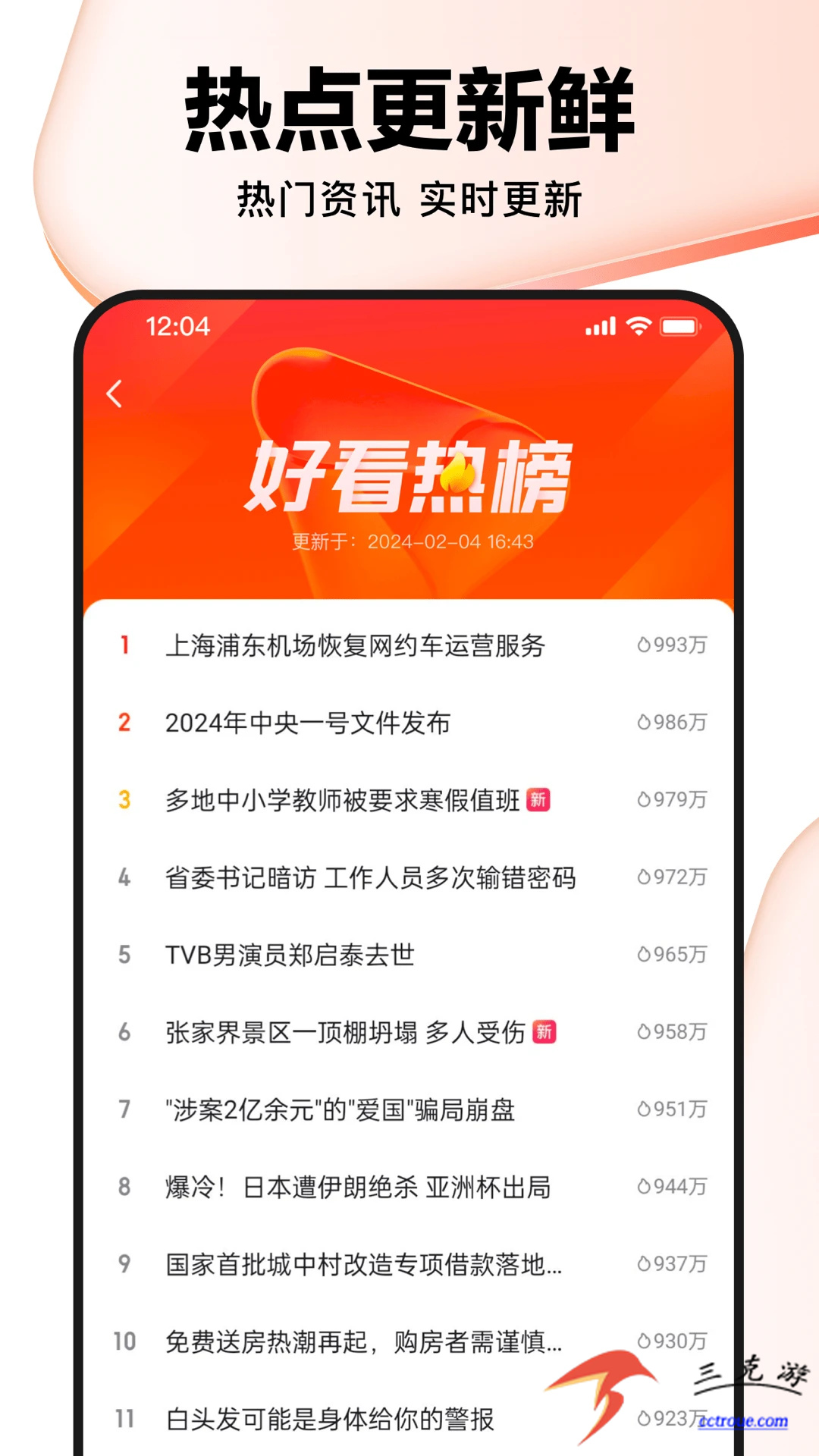 土豆v11.0.83 最新版本 截图0