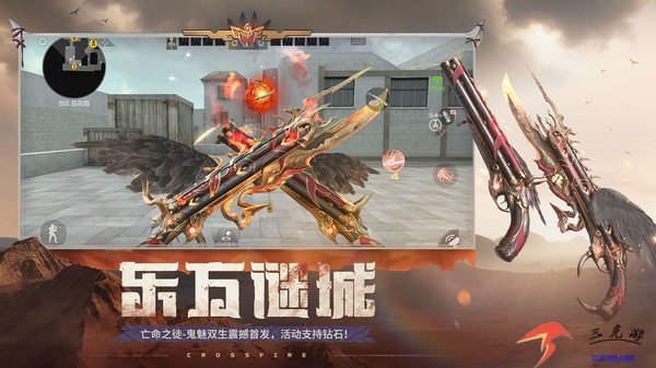 暗影格斗3v1.34.0 官网版 截图4