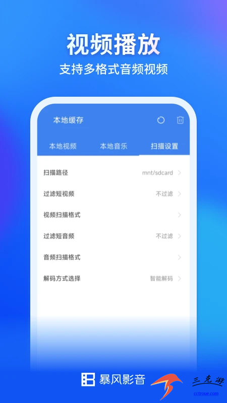 土豆v11.0.83 最新版本 截图1