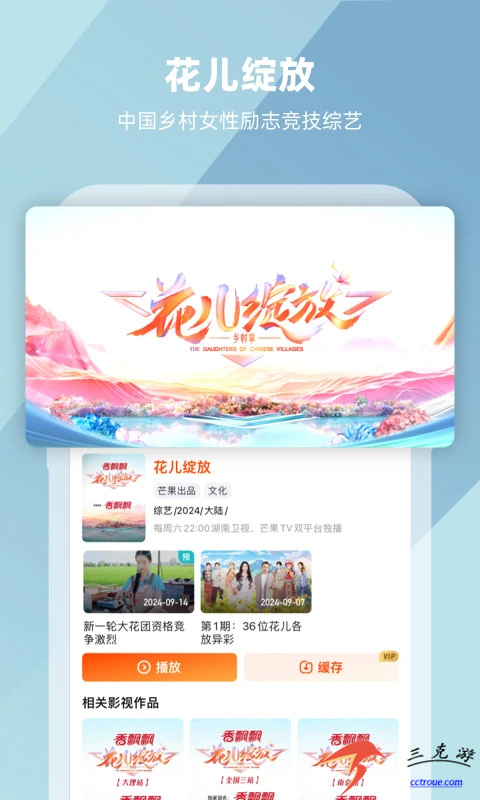 土豆v11.0.83 最新版本 截图2