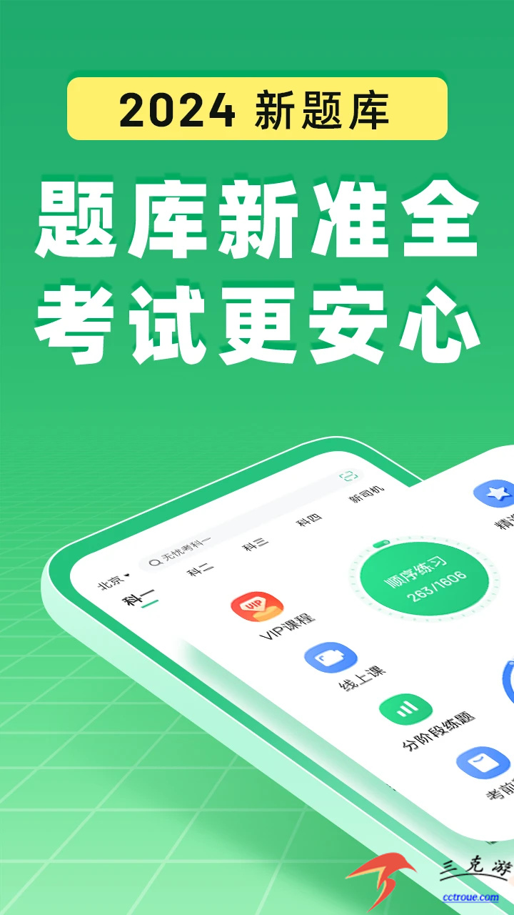 中国联通v11.8.2 官方版 截图4