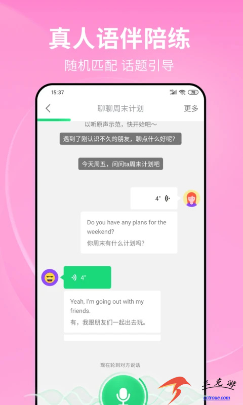 小盒学习v5.1.91 正式版 截图3