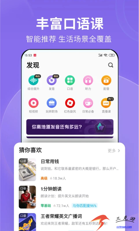 小盒学习v5.1.91 正式版 截图2