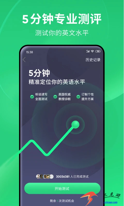 小盒学习v5.1.91 正式版 截图4