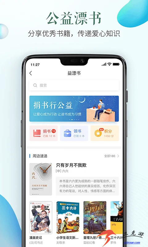 小盒学习v5.1.91 正式版 截图1