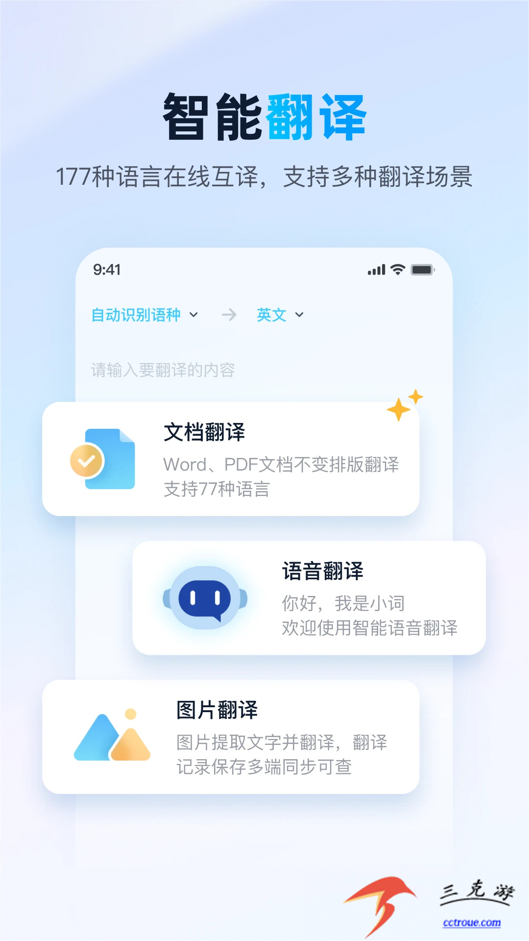 小盒学习v5.1.91 正式版 截图0